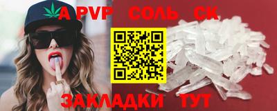 первитин Новозыбков