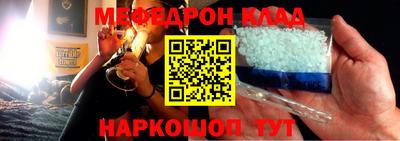 МДМА Новокубанск