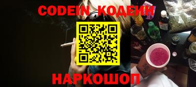 первитин Новозыбков