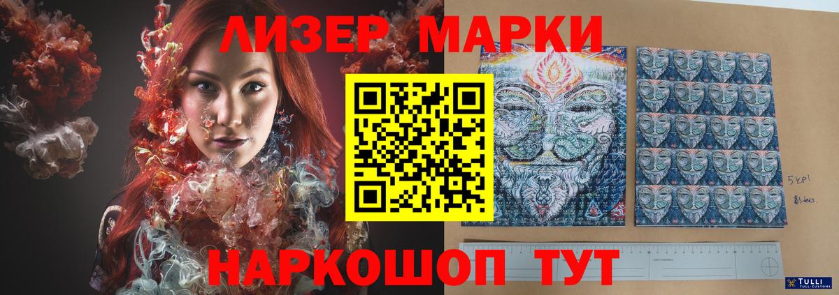 ТГК Серов