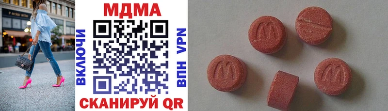 МДМА кристаллы  ссылка на мегу   Серов 