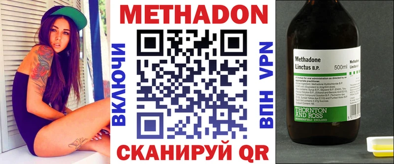 где продают   Серов  Метадон кристалл 