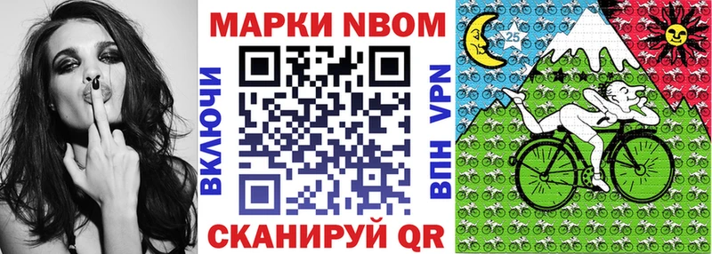 darknet официальный сайт  закладки  Серов  Наркотические марки 1,8мг 