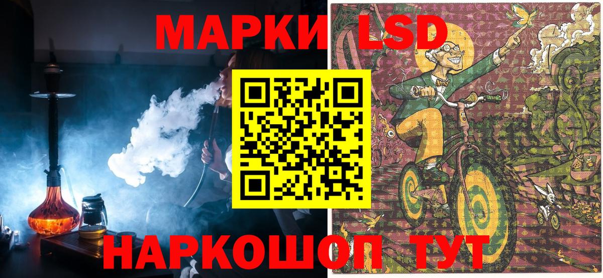 Серов  Марки NBOMe  купить наркотик  Марки NBOMe 1,8мг  Вход с VPN 