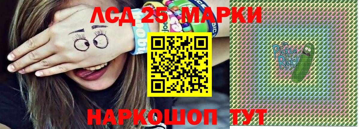 Марки N-bome 1,8мг Серов