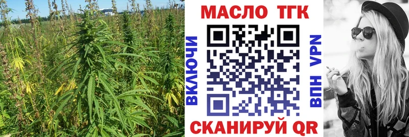ТГК Wax  сколько стоит  Серов 