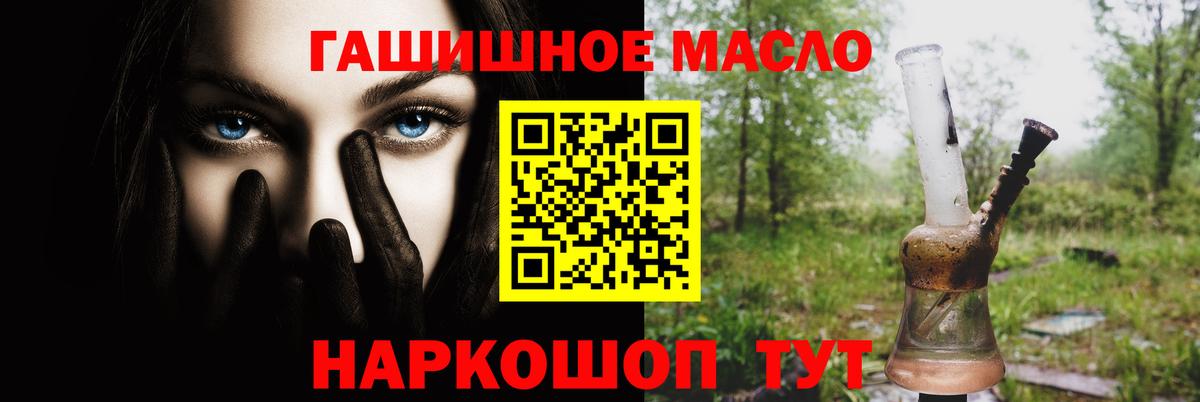 Серов  ТГК вейп с тгк  где найти наркотики  Дистиллят ТГК концентрат  Вход с VPN 