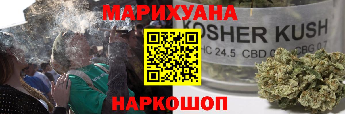 Серов  Марихуана White Widow  МАРИХУАНА Ganja  Бошки Шишки OG Kush  Вход с VPN 