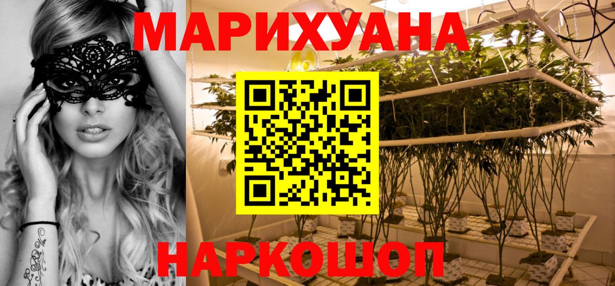 Бошки Шишки гибрид Серов
